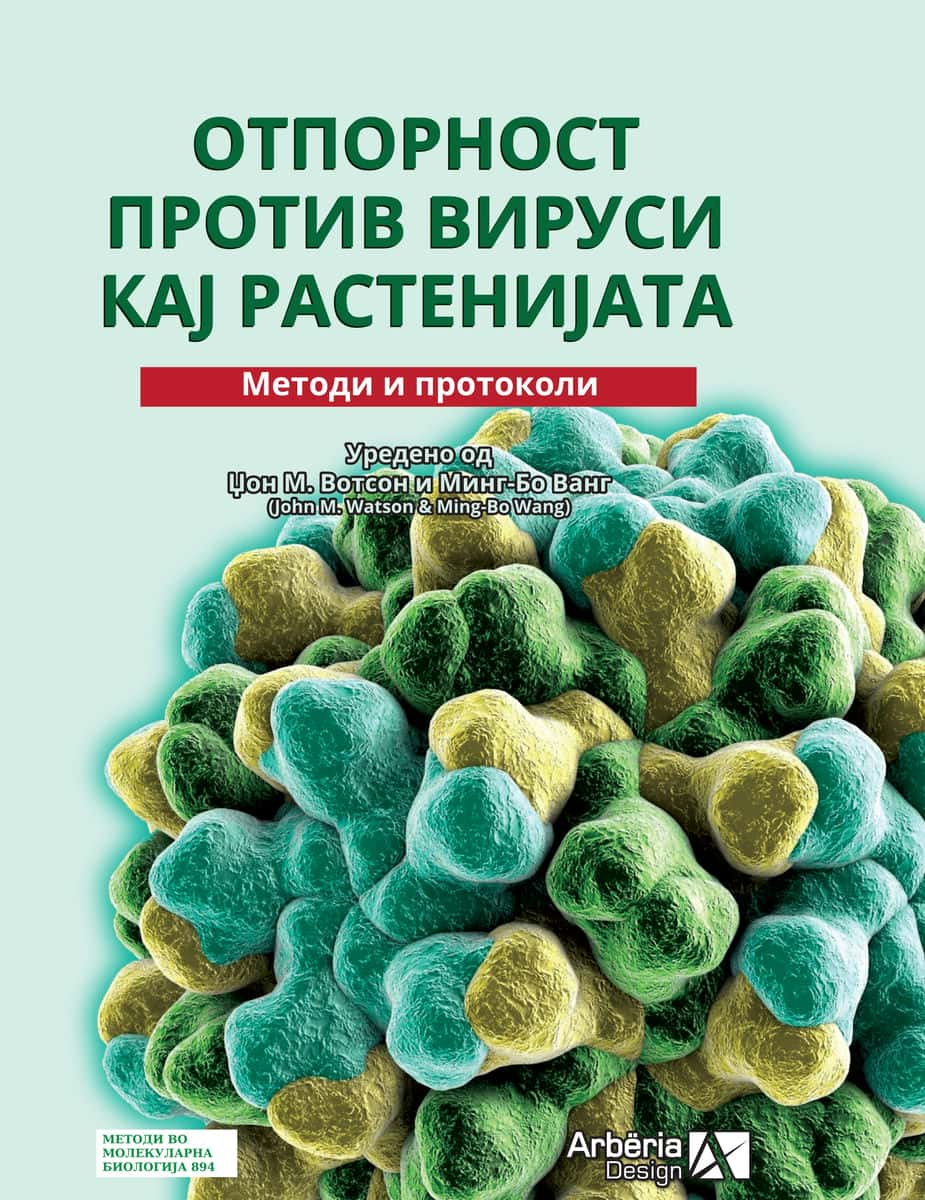 RESISTANCE AGAINST VIRUSES IN PLANTS